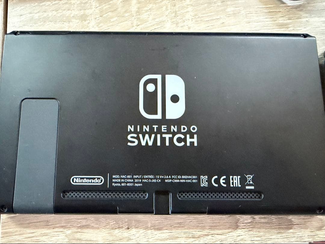 【スケマル】Nintendo Switch グレー