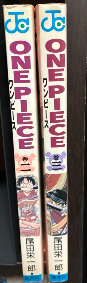ONEPIECE 2巻 3巻 初版