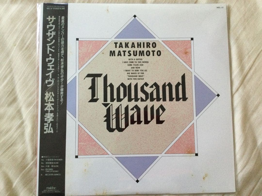 サンプル盤　松本孝弘 Thousand Wave レコード　lp アナログ