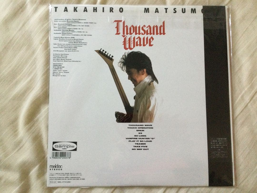 サンプル盤　松本孝弘 Thousand Wave レコード　lp アナログ