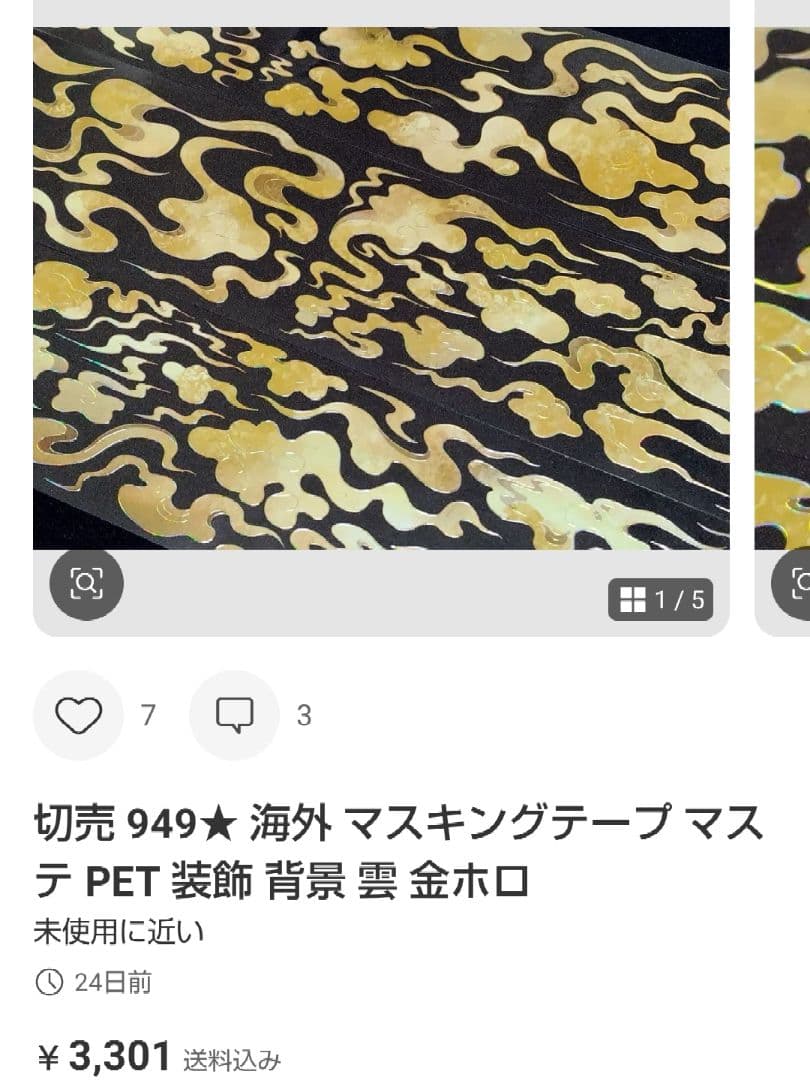 ★もふ⭐様★
