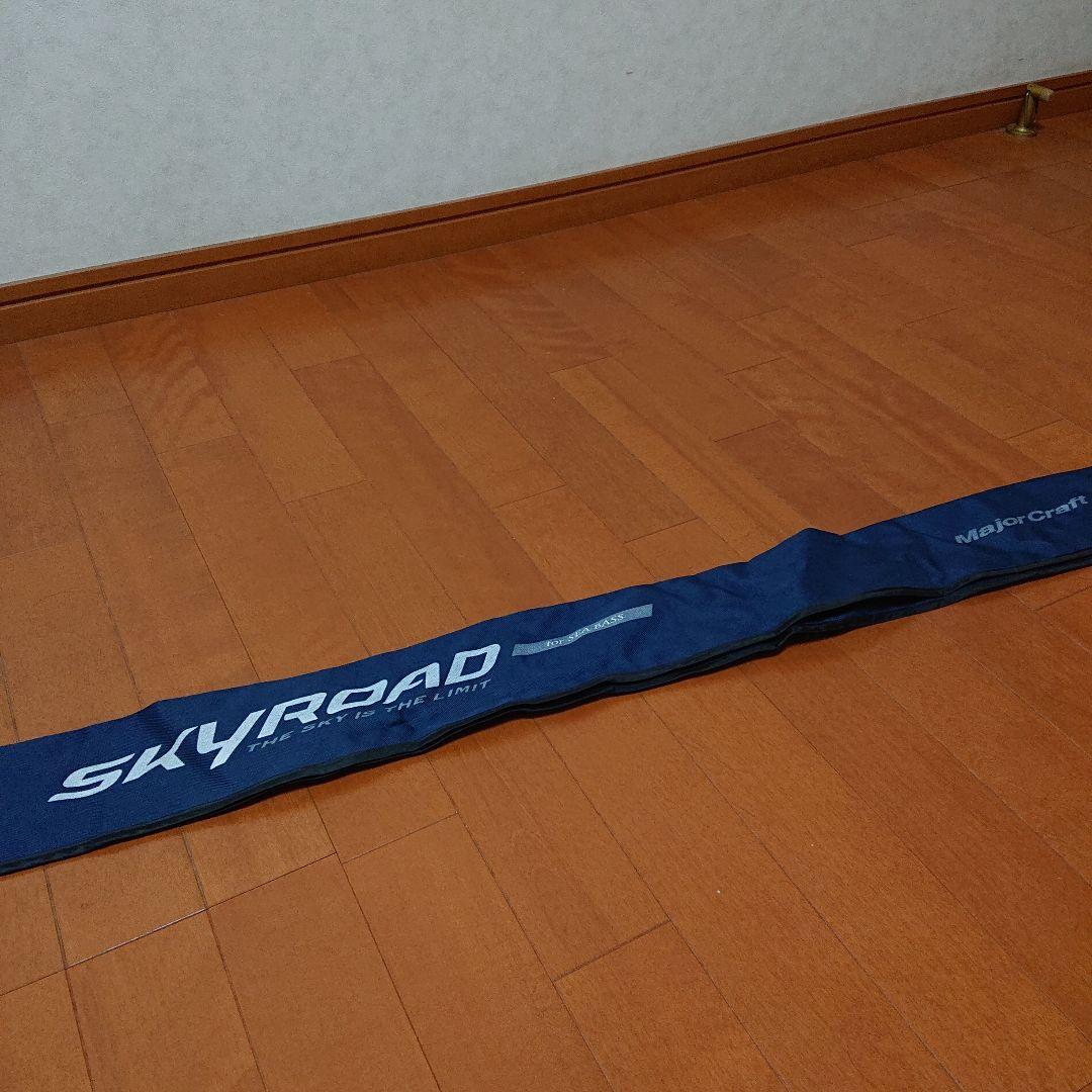 ロックオン　シーバスロッド メジャークラフト SKR-962M