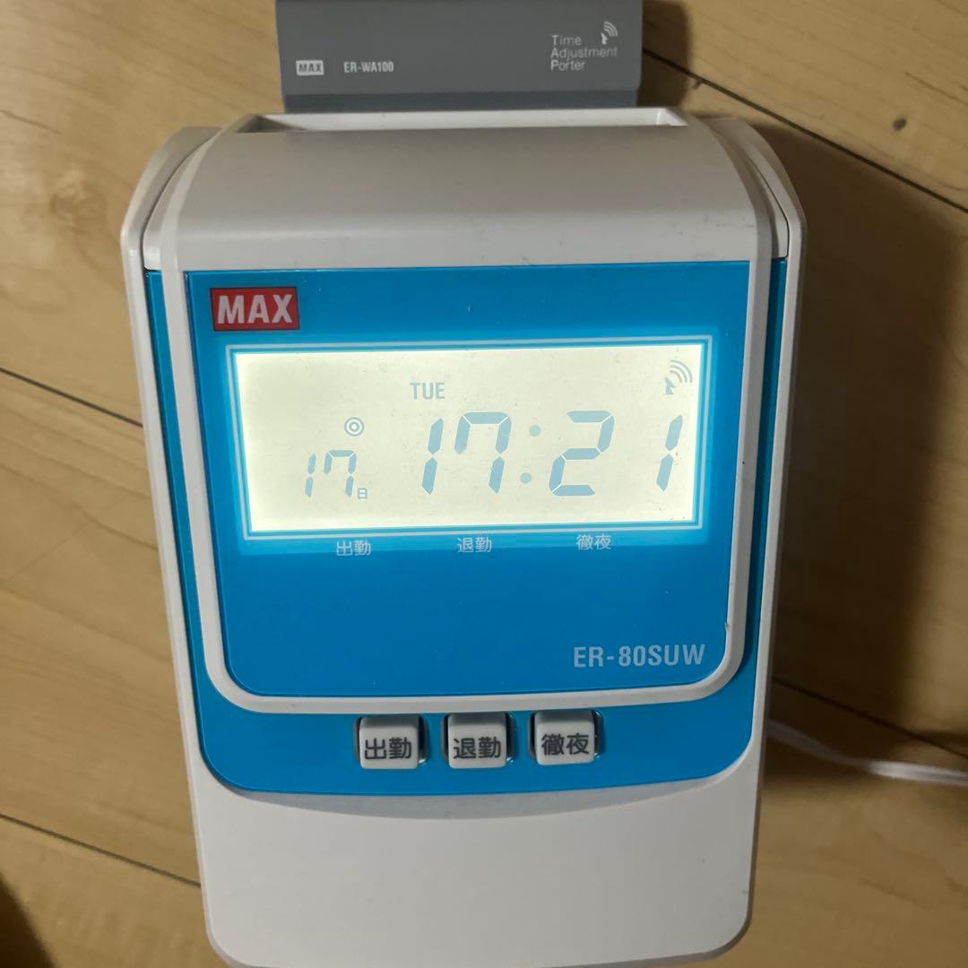 タイムカードレコーダー