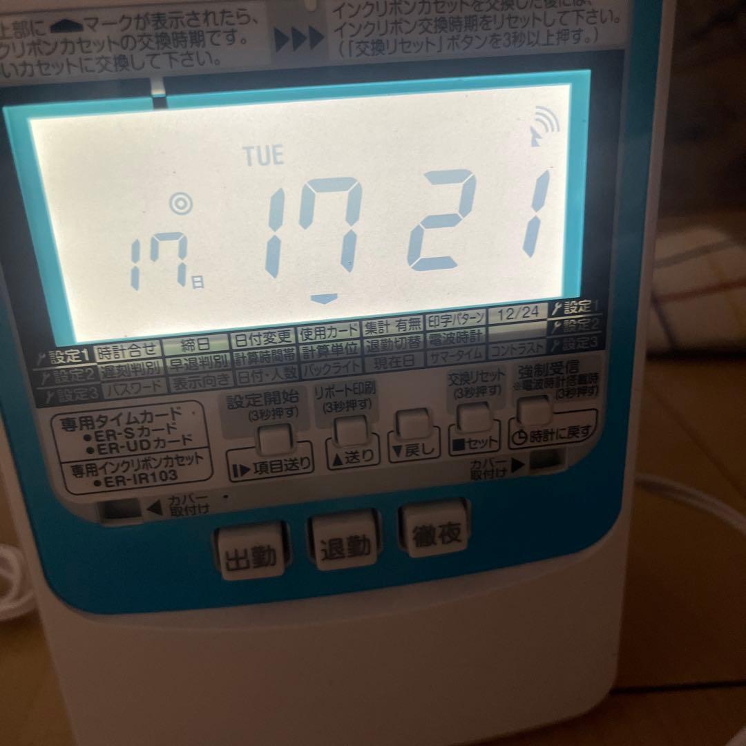 タイムカードレコーダー