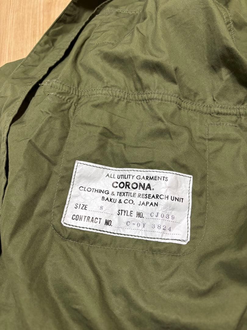 CORONA UTILITY KERRY’S PARKA