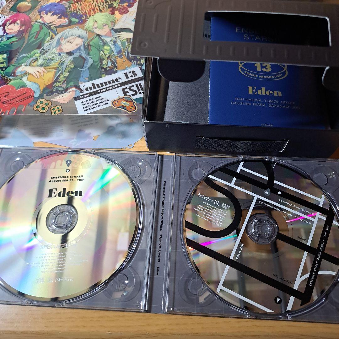 あんさんぶるスターズ！！　CDまとめ売りセット　値下げ交渉可能です
