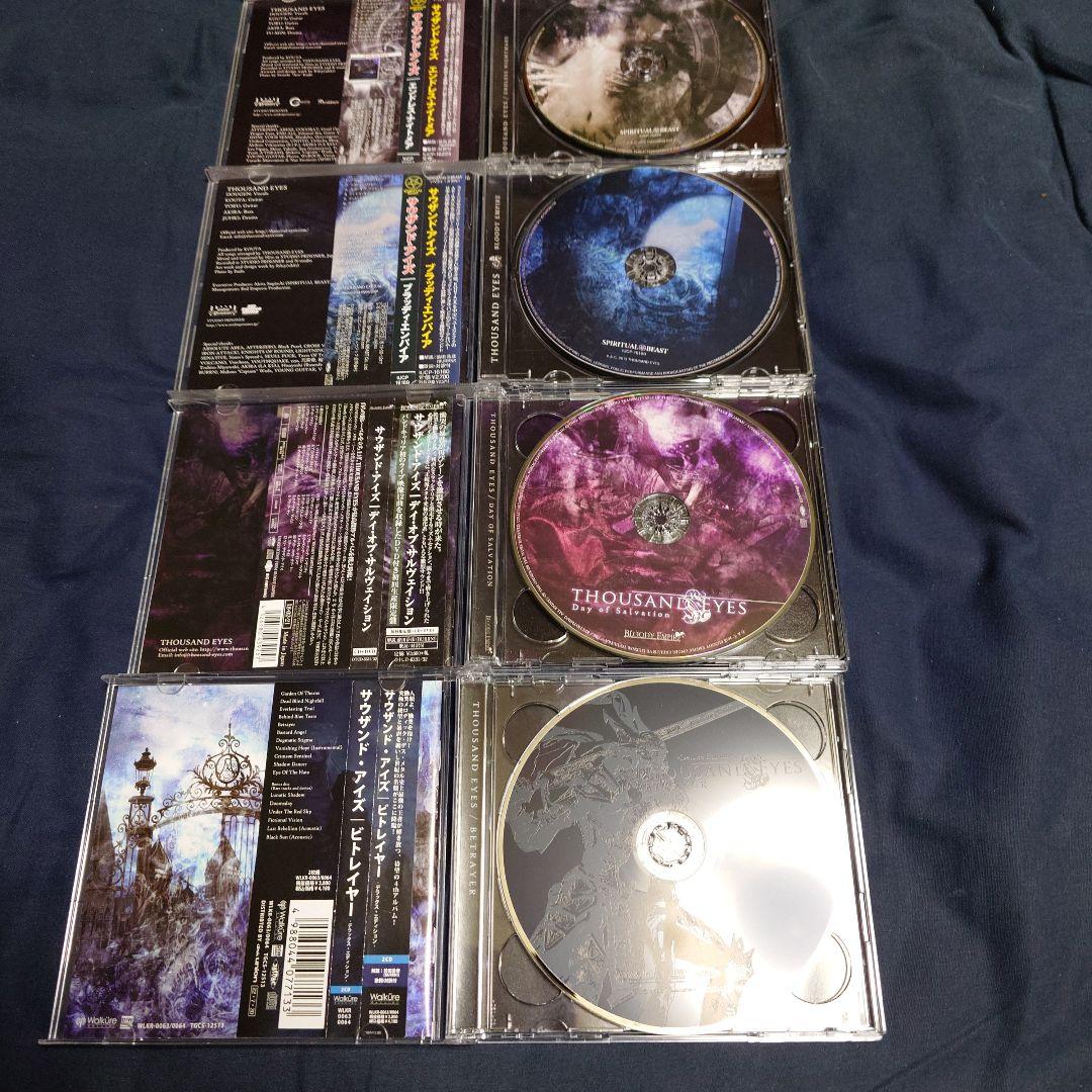 THOUSAND EYES　メタル　CD セット