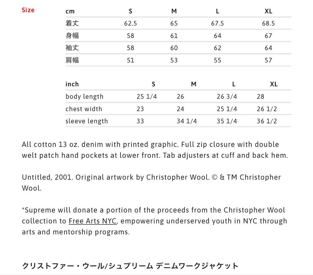 ジャケット・アウター Christopher Supreme Denim Work Jacket