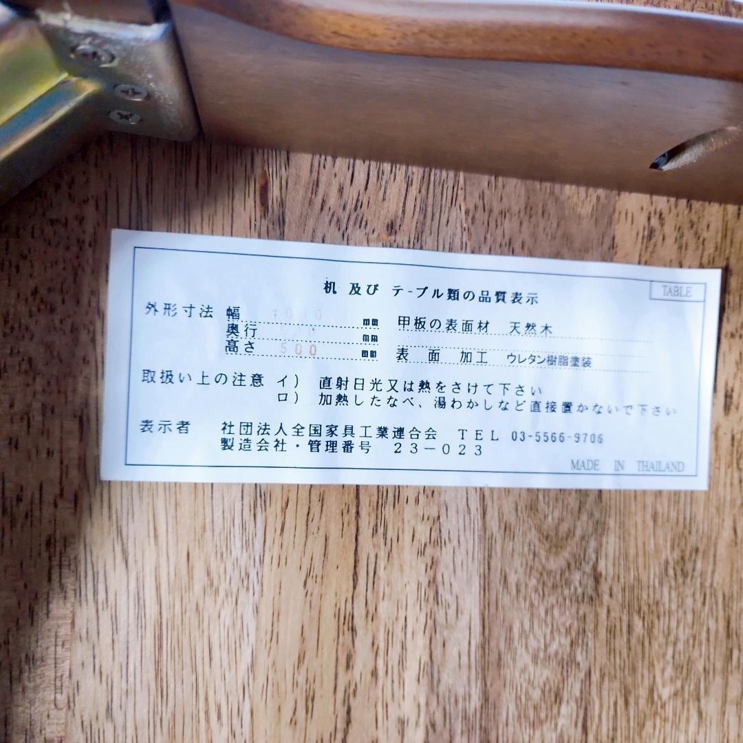 【美品】アンティーク調 猫脚 センターテーブル ローテーブル 木製 机