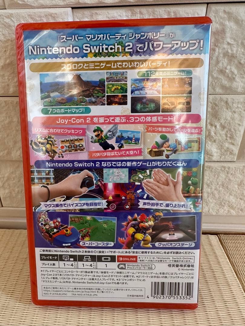 【新品未開封】スーパーマリオパーティジャンボリー + ジャンボリーTV