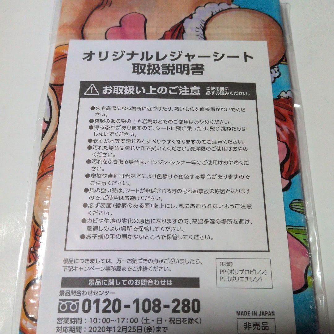 【ONE PIECE】Log Collection\"ACE\" & 【おまけ】