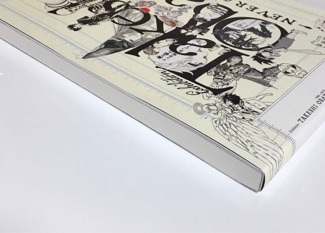 【2刷】小畑健展　NEVER COMPLETE 公式図録 画業30周年記念
