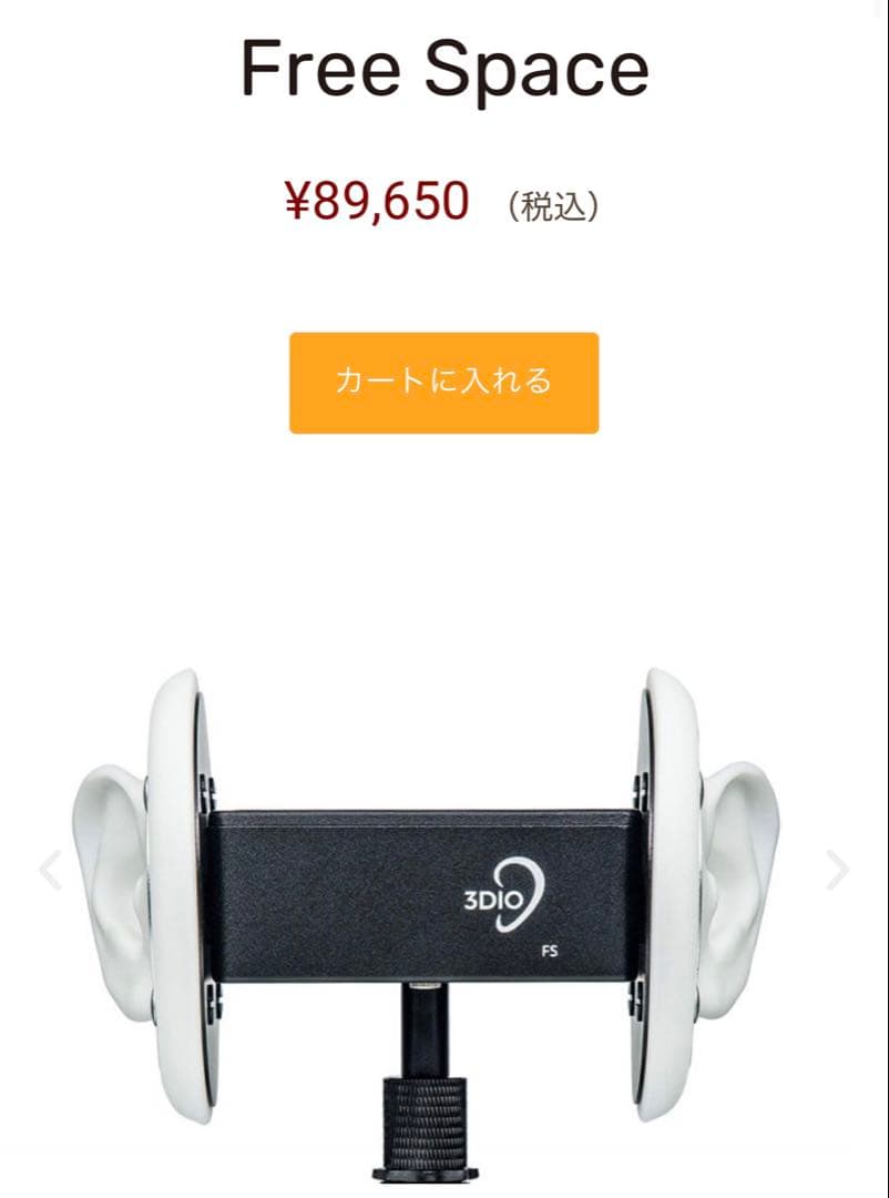 【極美品/正規品】3Dio バイノーラルマイク おまけ（三脚・電池）付