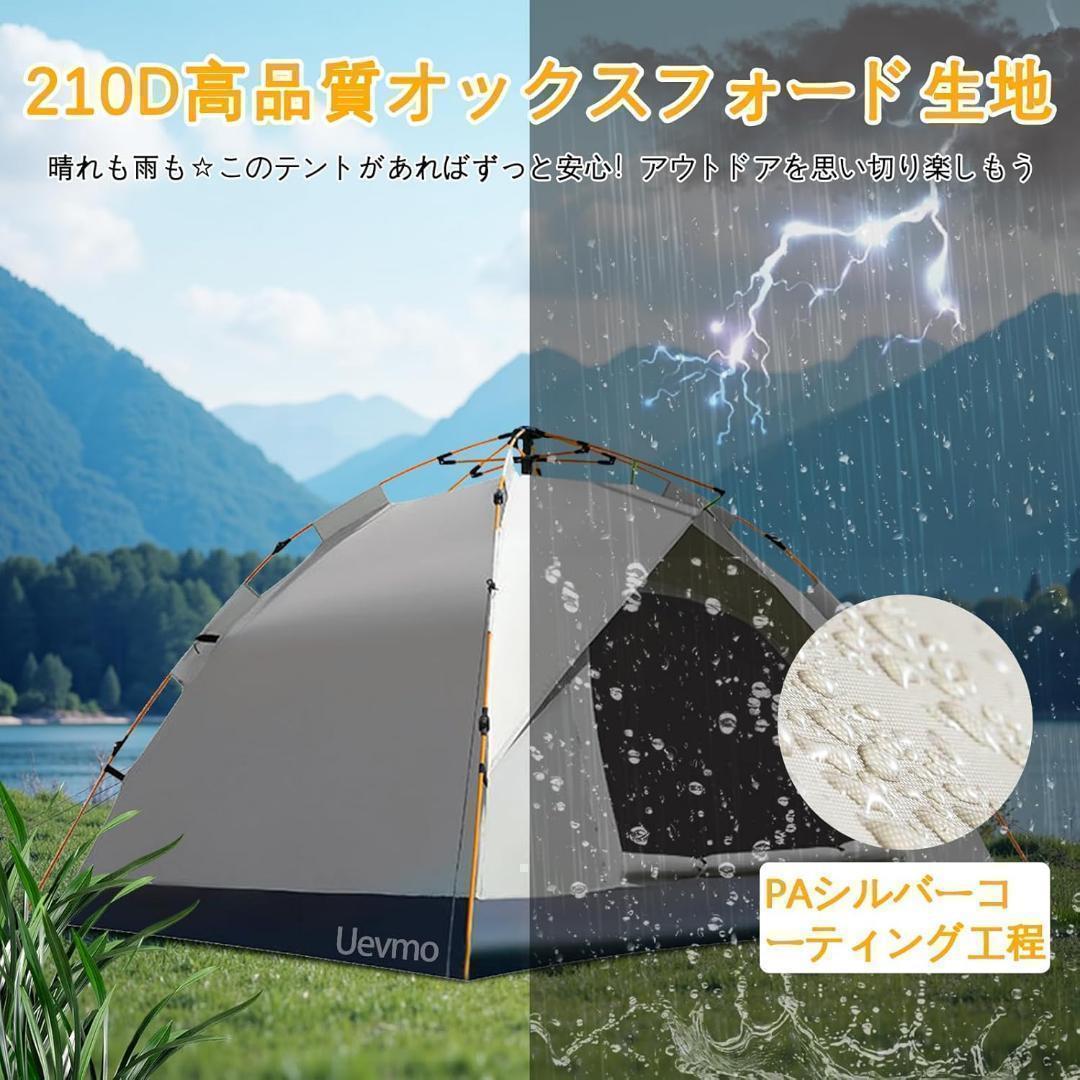 ワンタッチテント キャンプテント シルバーコーティング　キャンプ　アウトドア
