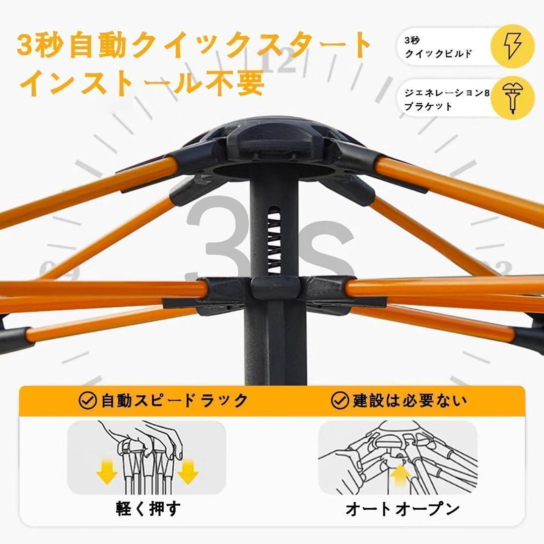 ワンタッチテント キャンプテント シルバーコーティング　キャンプ　アウトドア
