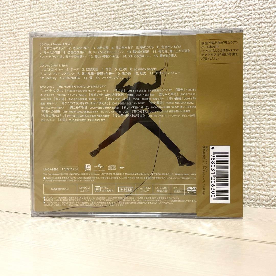 エレファントカシマシ ベストTHE FIGHTING MAN(初回限定盤)