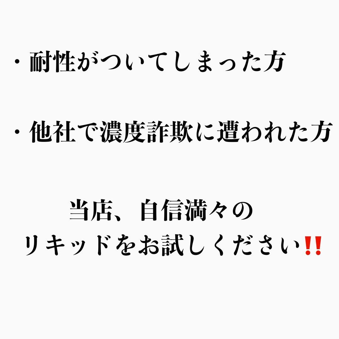 HHBDリキッド1ml# CBD CBN CBP H4CBH CRDH CPX2
