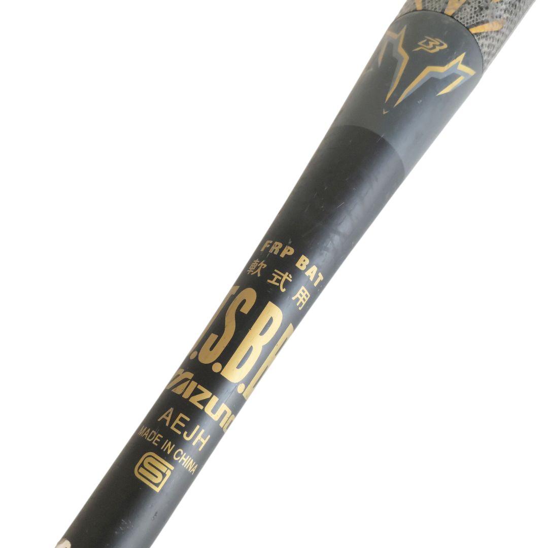 Mizuno メガキングⅡ 軟式用 バット 85cm 780g トップバランス