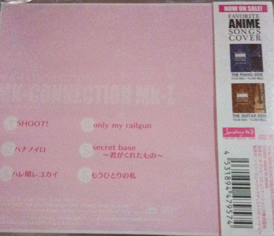 邦楽 MK-CONNECTION Mk-1