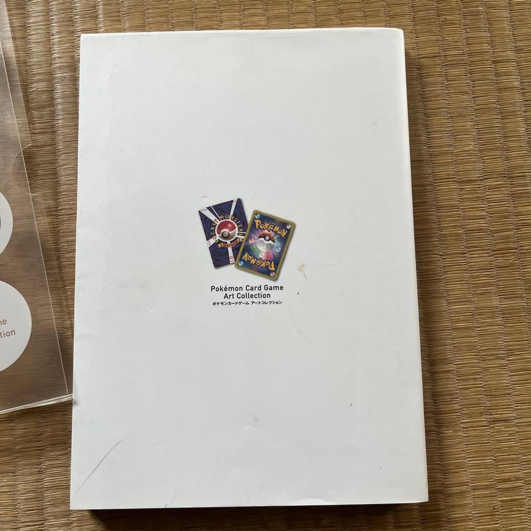 に*吉様 Pokémon Card Game Art Collection カー