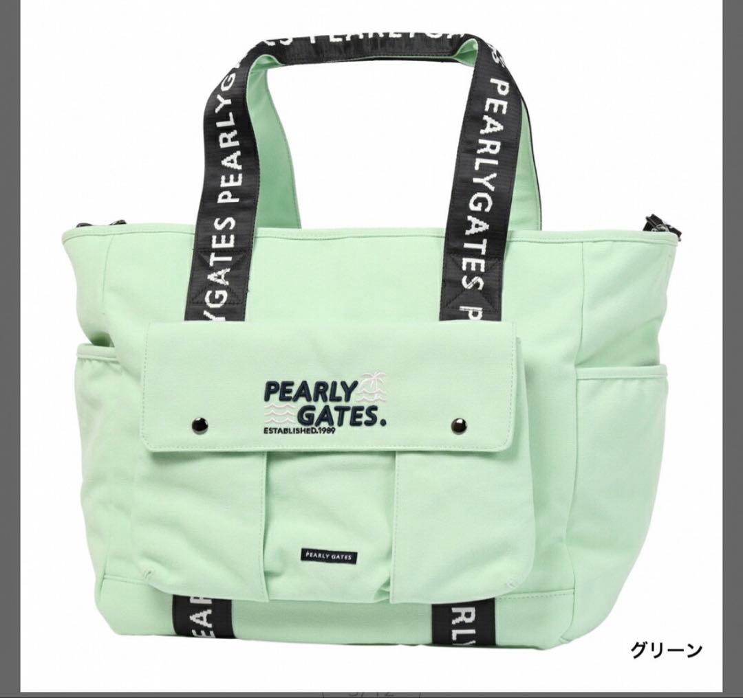 PEARLY GATES ミントグリーン トートバッグ