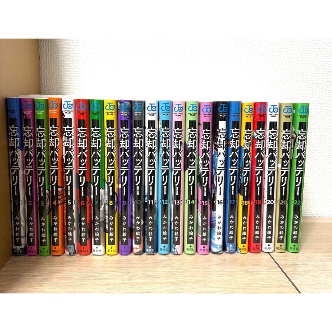 【匿名配送】忘却バッテリー 漫画セット 1～22巻
