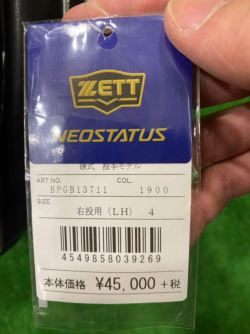 ZETT ゼット 硬式グラブ NEOSTATUS ネオステイタス