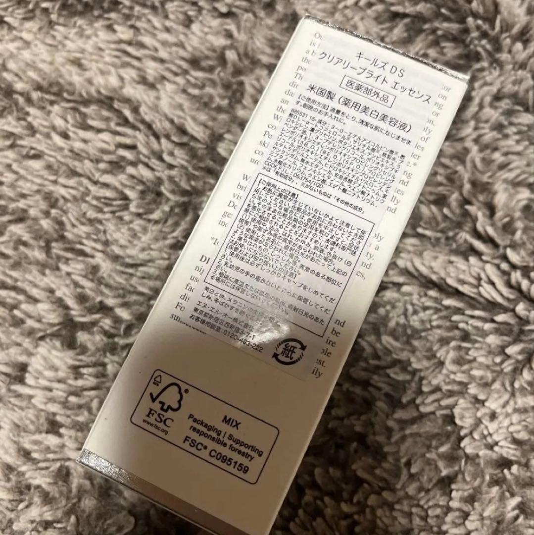 キールズ　クリアリーブライトエッセンス　50ml 美容液