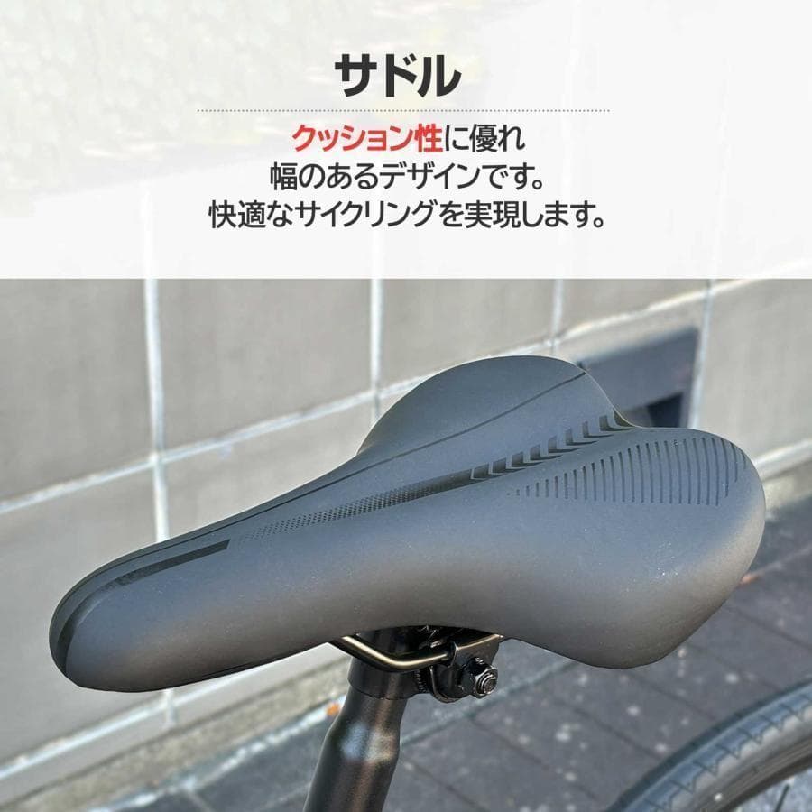 ロードバイク 700cシマノ製 21段変速ライト スタンド付 自転車