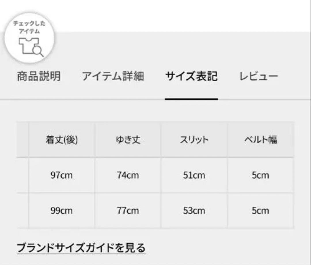 ルフィル　ポンチョコート　今期　即日発送