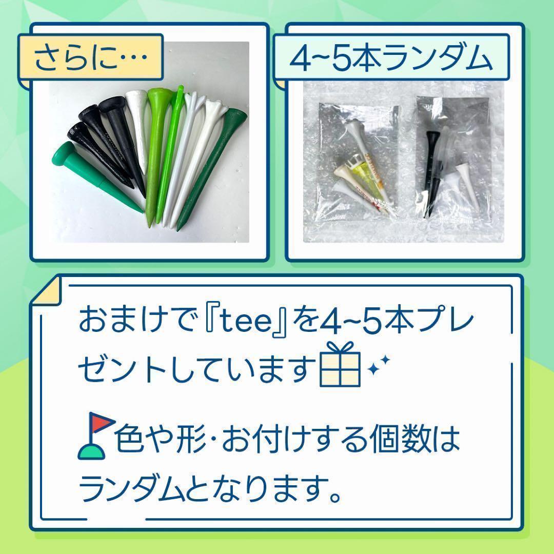 ロストボール タイトリスト PRO V1 Aランク 20球 3 おまけティ付