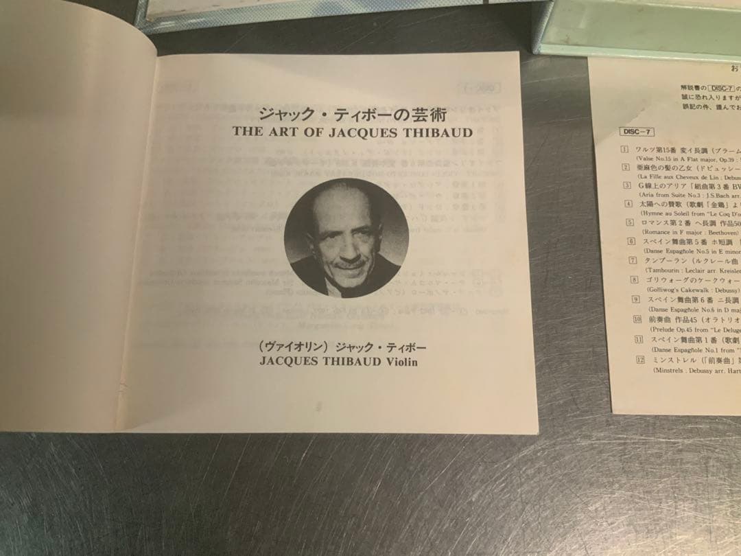 ティボーの芸術★The Art of Jacques Thibaud 10cD
