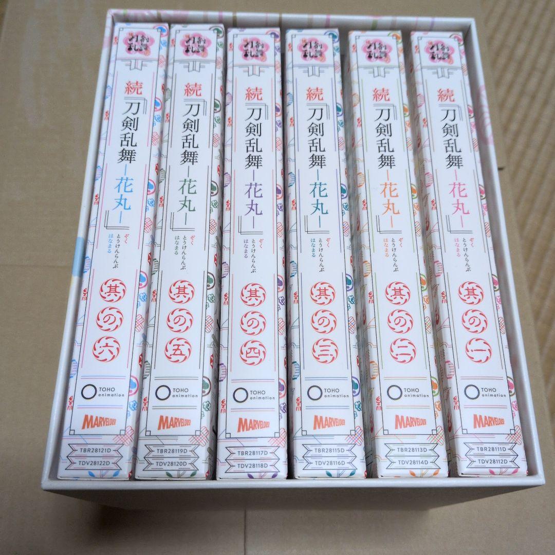 刀剣乱舞花丸DVD続刀剣乱舞花丸Blu-rayセットスペシャルイベント花丸日和