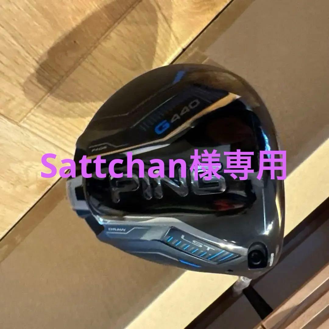 PING G440 LST 9°PING TOUR 2.0BLACK65/S