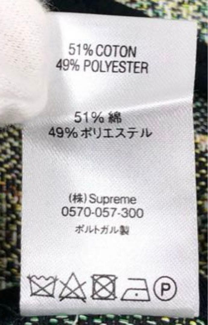 k*o様 Supreme Aerial Tapestry Harrington
