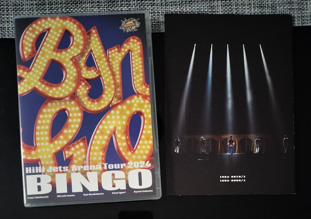 ミュージック DVD Arena tour 2024 BINGO HiHi Jets