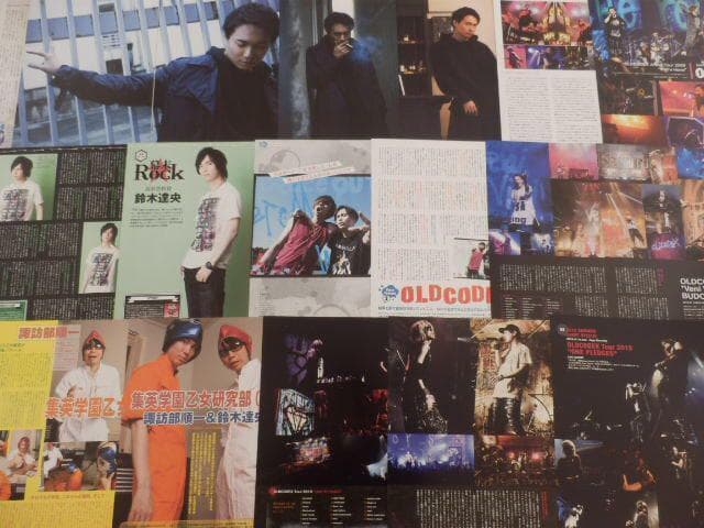 切り抜き◆鈴木達央 208ページ + 付録DVD 1枚(声優)即購入OK♪