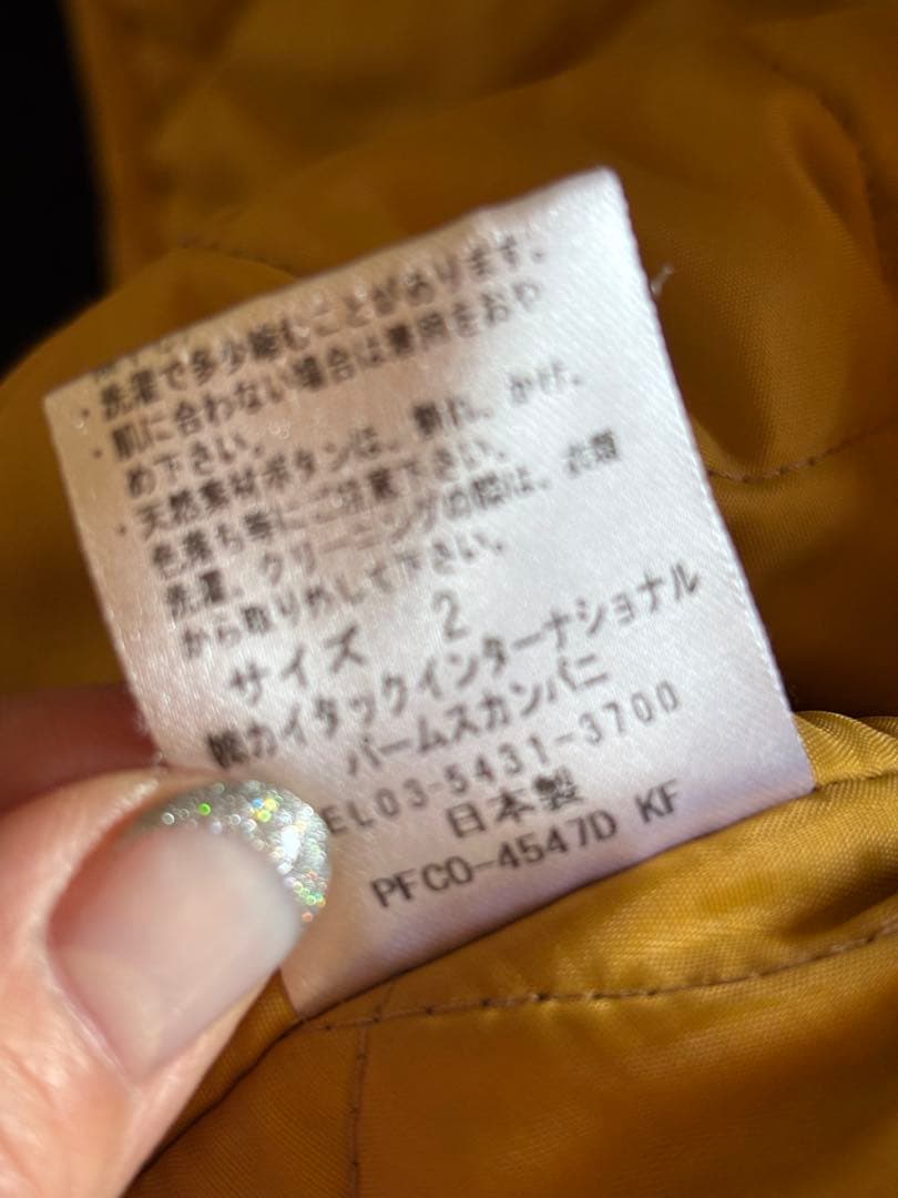 PAL'LAS PALACE パラスパレス　インディゴ　フリース裏地付き　コート