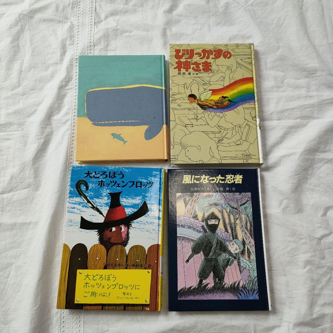 童話館　ぶっくくらぶ　小さいリンゴ　コース　絵本セット