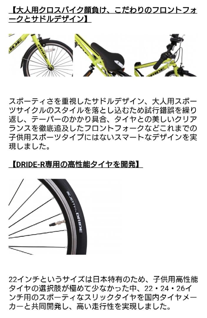引取のみused あさひドライドR246-Jブラック24インチ仏式バルブ空気入付