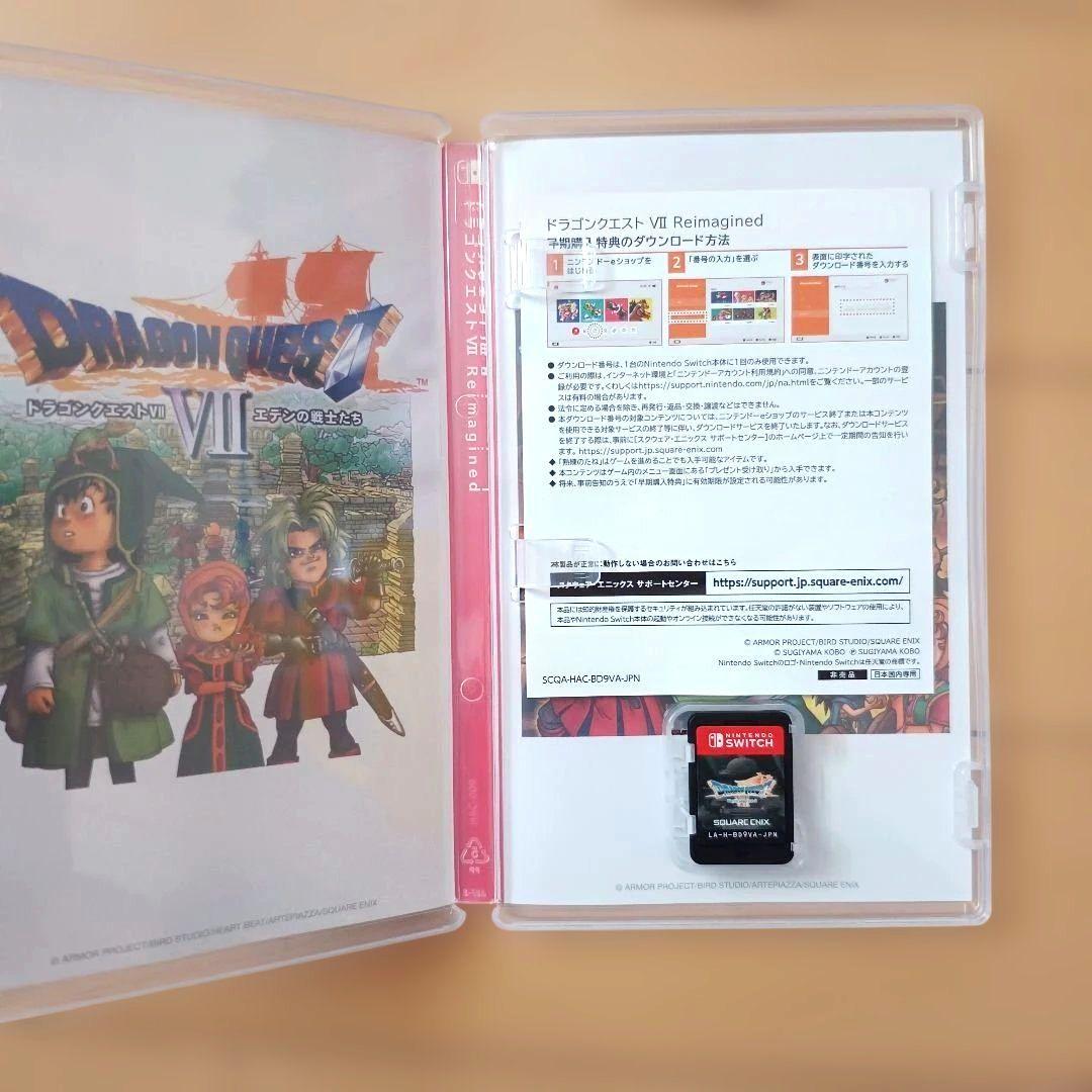 Switch ドラクエ7 Reimagined 美品 特典付