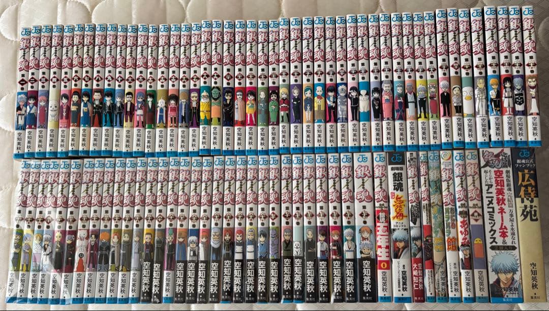 銀魂　全巻＋関連書籍11冊（広侍苑含む）