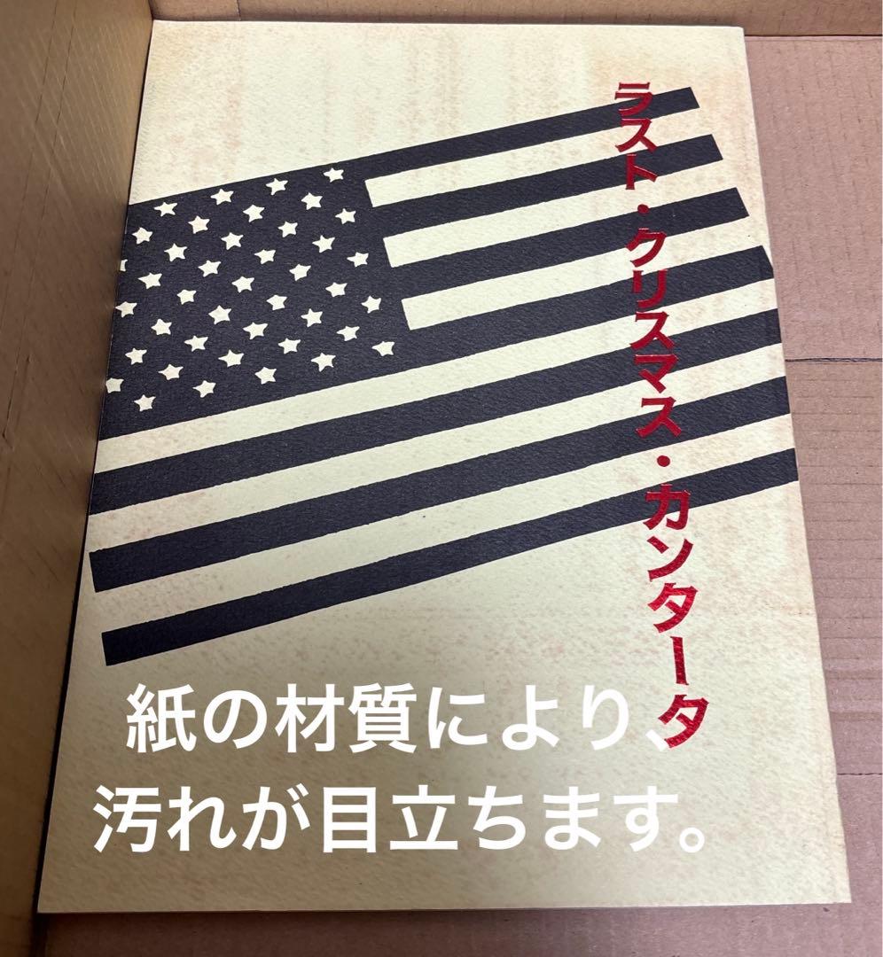 ま*る様 トルーパー同人誌　富樫ゆいか（松岡なつき）　鳥羽笙子作品41冊セット➕