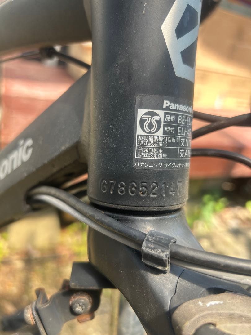 タオヴァン　フォンPanasonic Hurryer 電動アシスト自転車