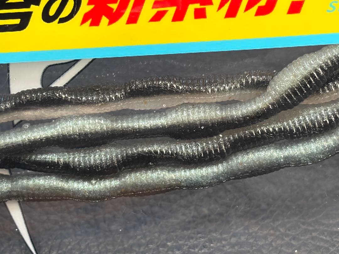 DSTYLE ワームセット