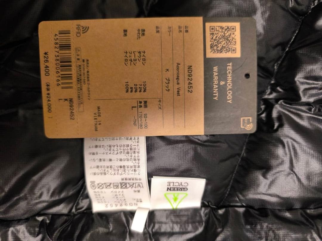 THE NORTH FACE Aconcagua ND92452 アコンカグア