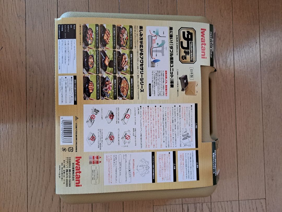 Iwatani タフまる アウトドアカセットコンロ　CB-ODX-1-OL