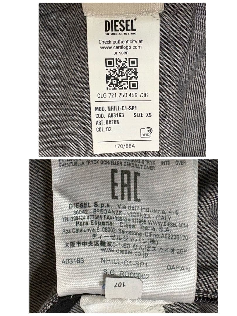 新品　DIESEL ブラック　デニムジャケット　A03163 定価4.8万