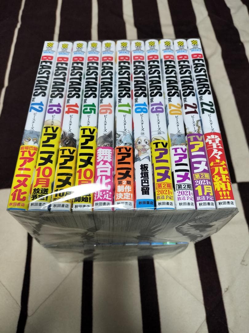 BEASTARS 　ビースターズ　全巻　全22巻　セット　板垣巴留