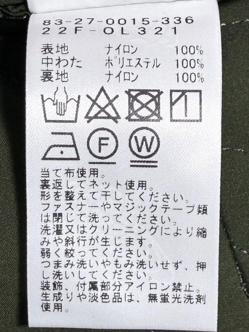 【早い者勝ち✨】ビームスゴルフ セットアップ 中綿 ジャケット&スカート L